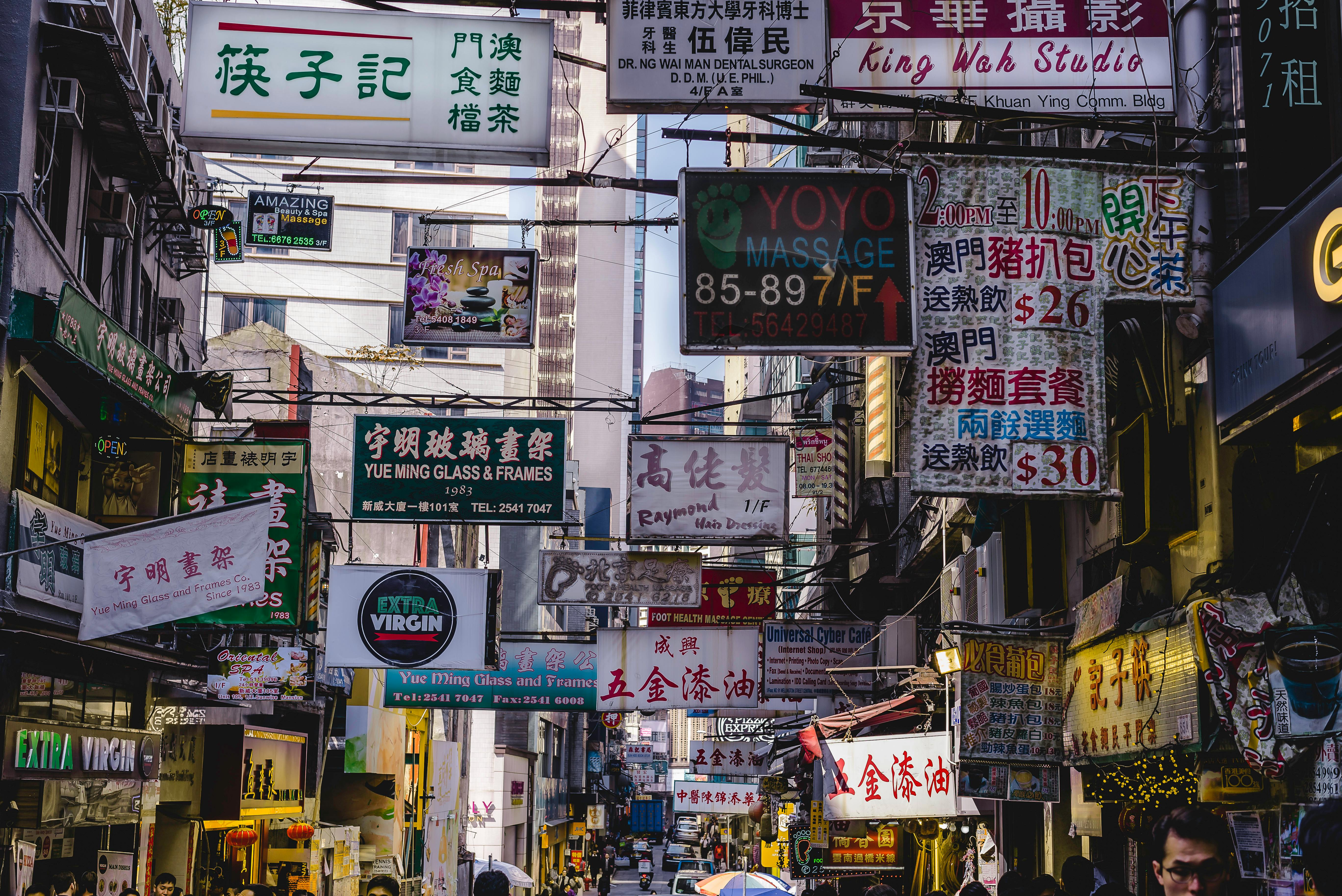 hong kong